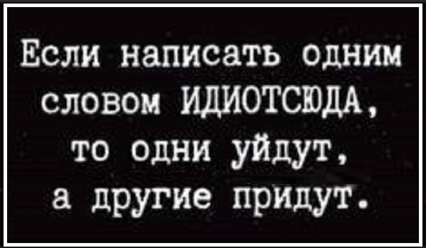 Картинки разные с надписями и без