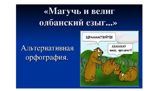 За что я плачу, покупая книги