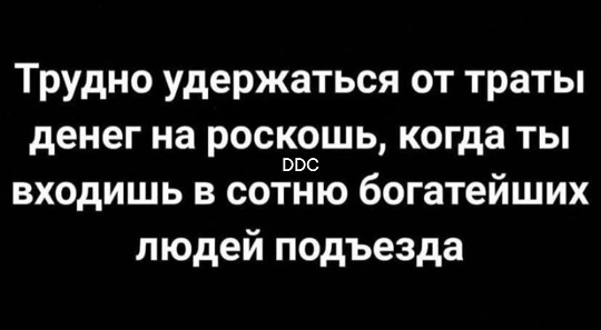 Но есть и хорошие новости...
