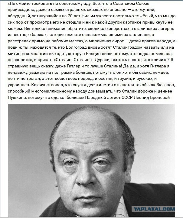 6 ярких кинообразов Леонида Броневого
