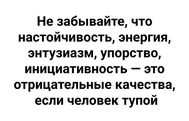 Всего понемногу. От 08.01.2025