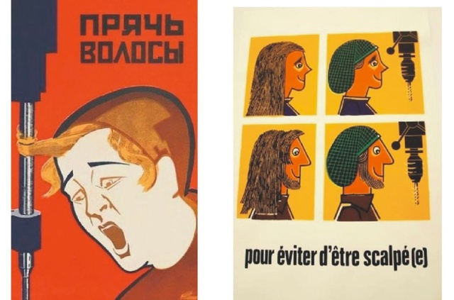 Рабочий и начальница: почему на Западе сейчас горячо обсуждают фото 1954 года с завода ЗИЛ и ищут подтекст