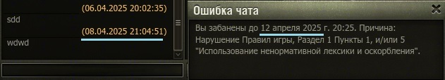 Wargaming 62
