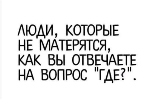80 баянов из вацапов