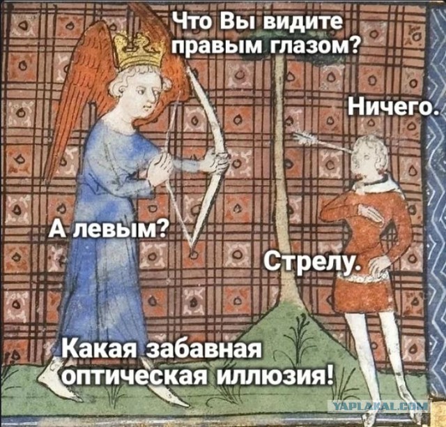 Деградильня