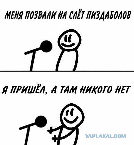 "Мотор в подарок"