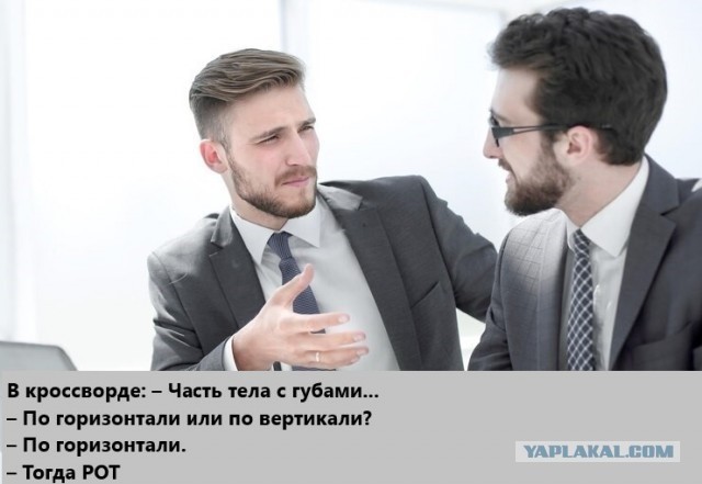 Сундук деграданта! Выпуск номер 10!