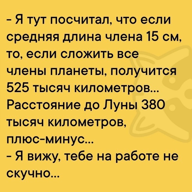 Веселые картинки в маленькую пятницу (15.10)