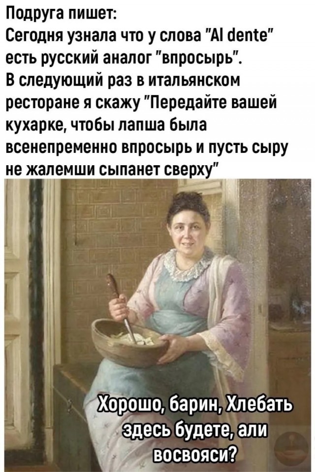 Картинки для деградации 108 (разной степени свежести)