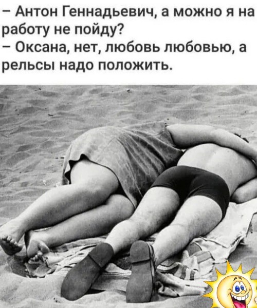 Субботние картинки