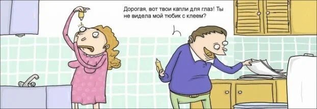 Еще картинки про М и Ж