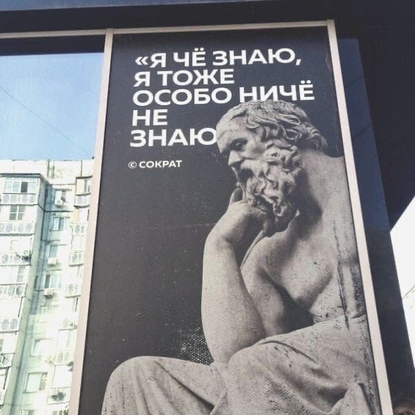 Нуштош. Познание как то, чего следует остерегаться во избежание нервного срыва (s5e6)