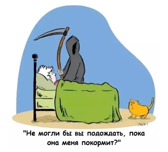 Картиночки, баянчики 19 марта