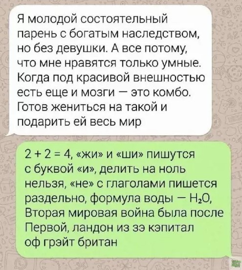 Картиночки, баянчики 23 марта