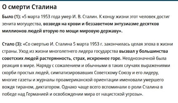 СССР развалили специально