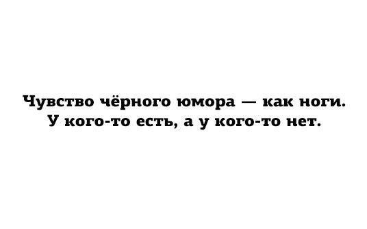 Мы нормальные