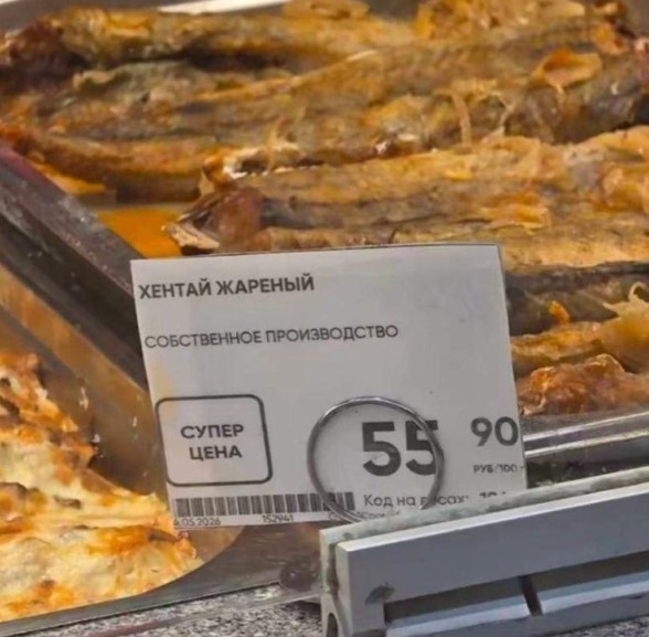 Пятничные бояны