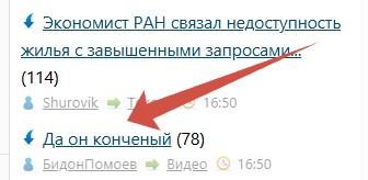 Экономист РАН связал недоступность жилья с завышенными запросами покупателей