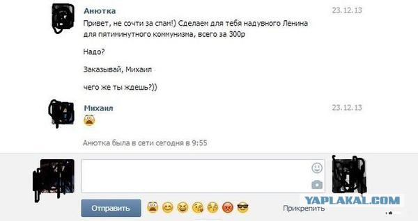 Смешные комментарии из социальных сетей