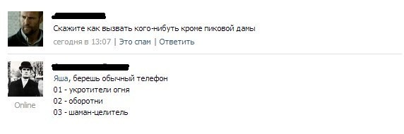 Смешные комментарии из социальных сетей