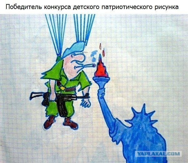Россия сосредотачивается.