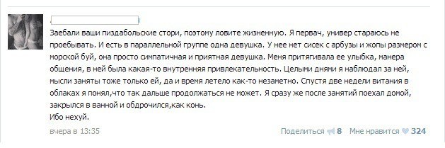 Смешные комментарии из социальных сетей.