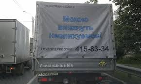 "Паровозик, который смог"
