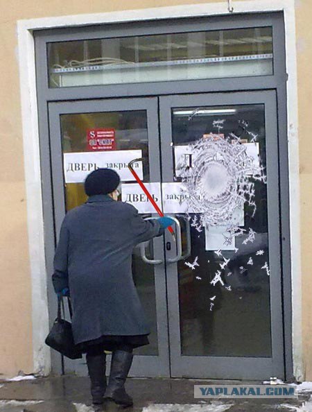 Наши бабки все равно все проверят!