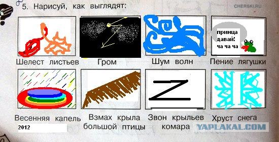 Нарисуй звон крыльев комара