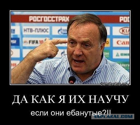 Чемпионат Мира 2014 Бразилия. Ч. 4