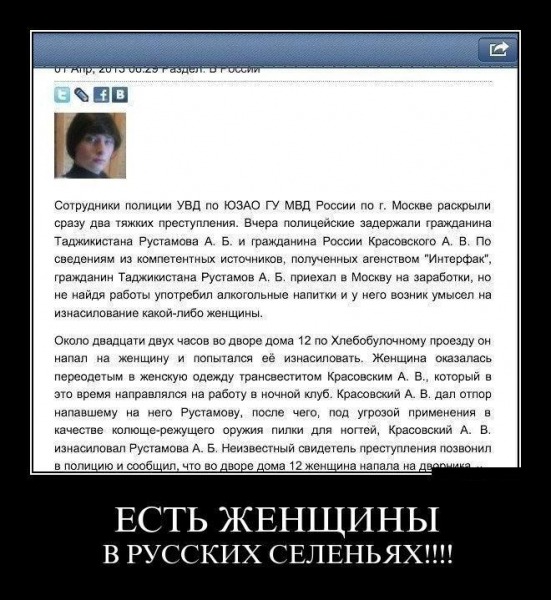 Новые "комментарии из соцсетей"