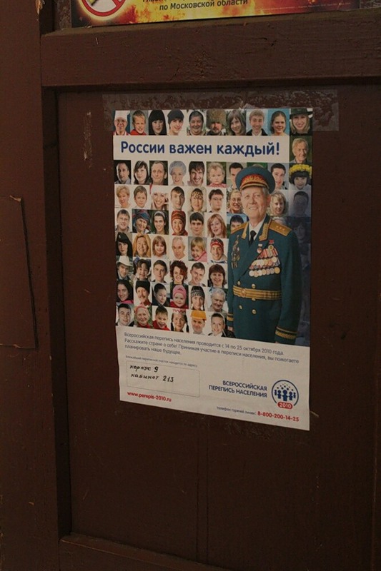 Вход запрещен или жизнь и быт российских офицеров