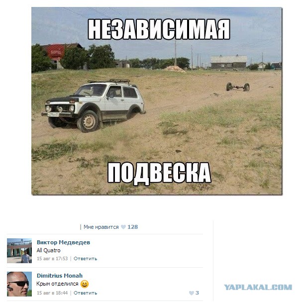 Смешные комментарии из социальных сетей