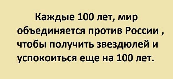 Ядерный ракетоносец в Крыму разрушит американскую