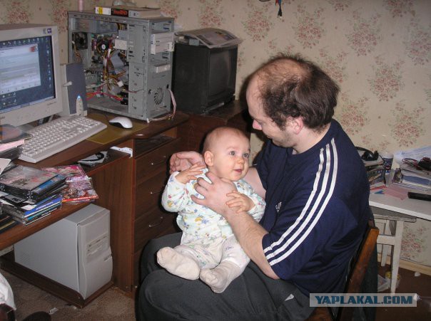 Папа! Должно звучать гордо!