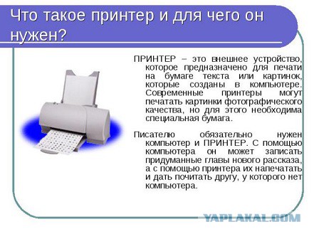 20 интересных немецких слов