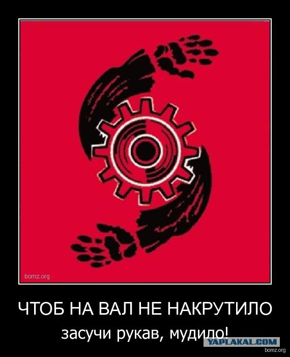 Отдел охраны труда и техники безопасности