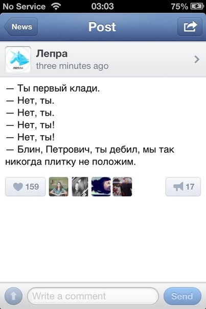 Комментарии из соцсетей, картинки