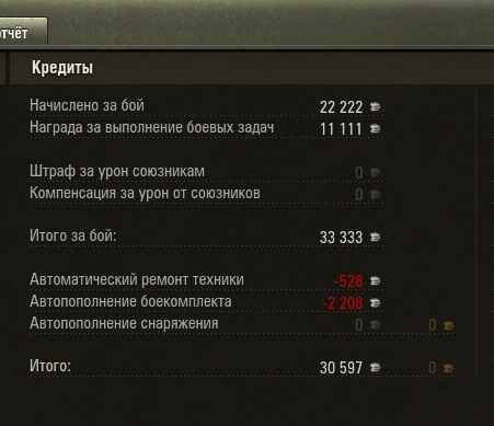 Wargaming 17