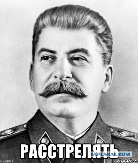 Гитлер в юбке