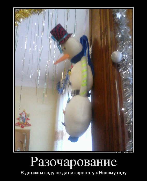 Весёлое из сети