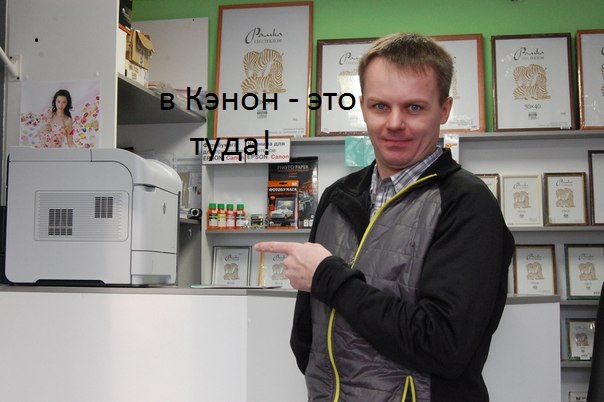 Нижнетагильский ЦАРЬ ксерокса
