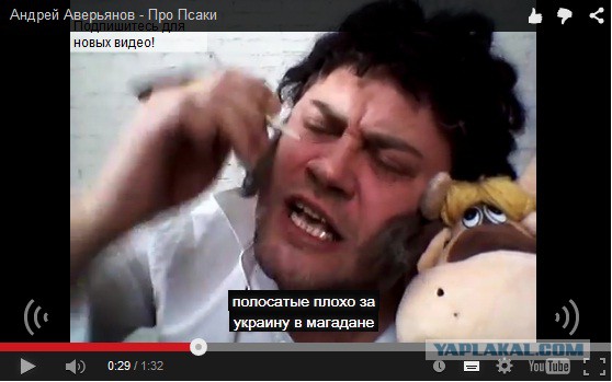 Про Псаки
