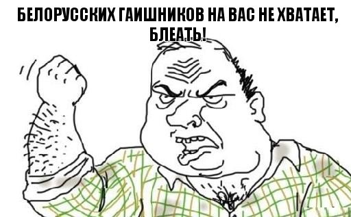 Адские гонки