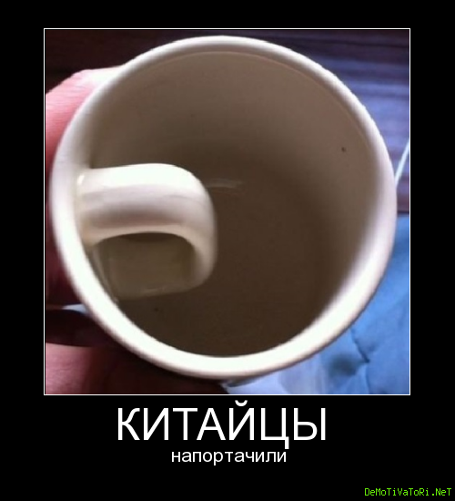 Приколы из сети