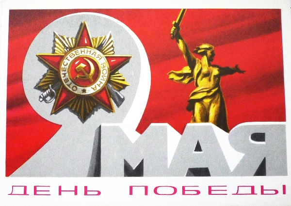 О Георгиевской ленточке в Казахстане