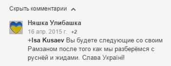 Занавес!Евреи записались в неонацистский полк