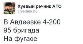 Перемирие кончилось, едва начавшись. Часть 8