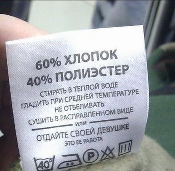 Стиральная машина, работающая без электропитания