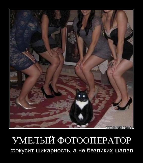 Приколы из сети на 18.05.2015